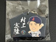 激レア】サイン入り プロ野球チップスカード プロ野球チップス 2020
