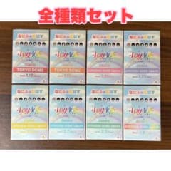 なにわ男子 なにふぁむぱすステッカー 全公演セット - メルカリ