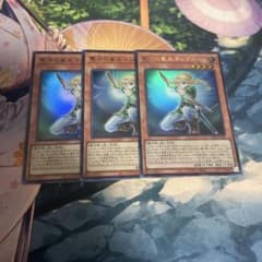 聖月の皇太子レグルス 3枚セット 遊戯王 vジャンプ - メルカリ
