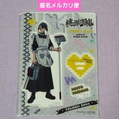 m28139255330_1.jpg?1765722287