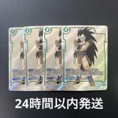 ドラゴンボールフュージョンワールド ラディッツ SB01-026 パラレル 4