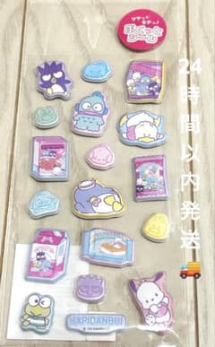 _様 リクエスト 2点 まとめ商品 - メルカリ