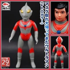 ブルマァクの怪獣シリーズ☆帰ってきたウルトラマン（大サイズ）マスク