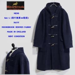 超貴重極上品 ムーアブルック製 カットパイル ダッフルコート ネイビー