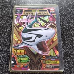 アニマルカイザー 究極レア「カイザーコバルト」 - メルカリ