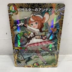 m28711708882_1.jpg?1738032726