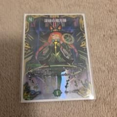 深緑の魔方陣 金 トレジャー - メルカリ