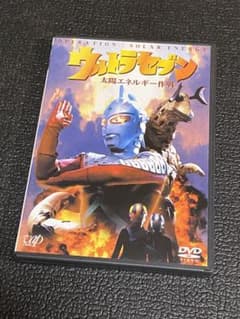 DVD ウルトラセブン 太陽エネルギー作戦 (レンタル落ち) - メルカリ