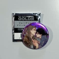 BE BOY GOLD展 缶バッジ 古澤エノ - メルカリ