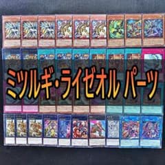 540 巳剣 ミツルギ ライゼオル デッキパーツ 夜刀蛇巳 ラミア儀式の下