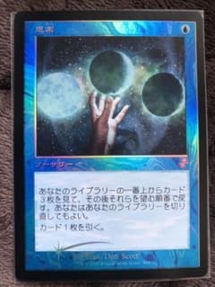 PSA10 腕利きの射手、フィニアス レイズドFoil 日本語版 MTG BLB