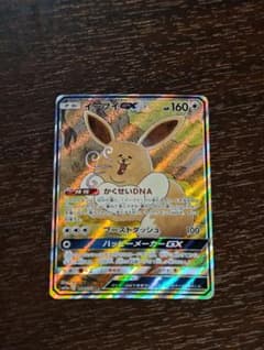 イーブイGX SR SM12a TAG TEAM GXタッグオールスターズ 1… - メルカリ