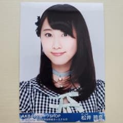 L判生写真 松井玲奈(1) 48Gショップ羽田国際線 SKE48 ランダム生写真