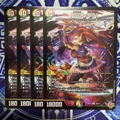 GG』-001 グレングラッサゼロゼロワン - メルカリ