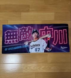 オリックスバファローズ 中川圭太 タオル「無敵の中川」 - メルカリ