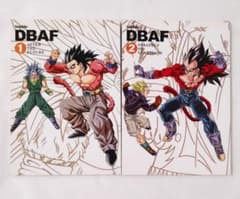 ドラゴンボールAF 1巻 2巻 toyble - メルカリ
