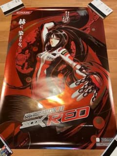 m29671082849_1.jpg?1750776997