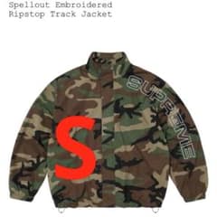 Spellout Embroidered Ripstop Track ジャケット - メルカリ