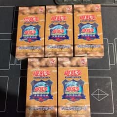 遊戯王OCG デュエルモンスターズ 25th 決闘者伝説 5BOXセット 未開封