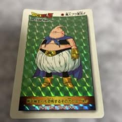 ドラゴンボール アマダ No.1039 魔人ブウ復活 - メルカリ