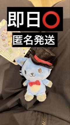 JOCHUM LOFT カラビナマスコット JO1 レイン - メルカリ