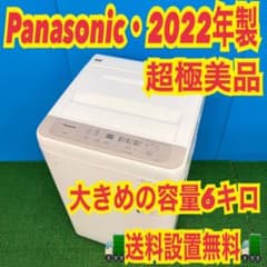 ヤマダセレクト YAMADA ヤマダ電機 2024年製 2022年製 冷蔵庫 洗濯機