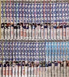 ブルーロック 全巻セット 1～37巻+エピソード凪 1～8巻 送料込み