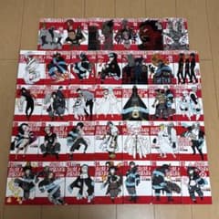 炎炎ノ消防隊 全巻セット - メルカリ