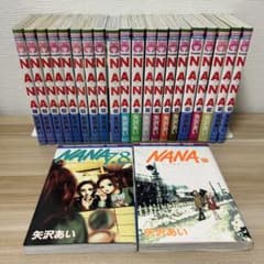 矢沢あい NANA 全巻 セット 1巻 ～ 21巻 7.8巻 - メルカリ
