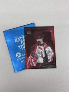 BATTLE OF TOKYO BOT 入場者特典 映画特典 川村壱馬 カード - メルカリ