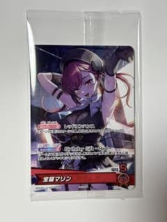 宝鐘マリン 誕生日記念2025 フルセット購入特典プロモカード ホロカ