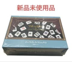 架空の国王家の麻雀セット／くっきー！×3COINS 新品未使用 - メルカリ