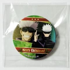 呪術廻戦 クリスマス プリロール 2020 缶バッジ 五条悟 - メルカリ
