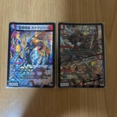 デュエルマスターズ カラクリバーシNapo獅子-Vi無粋 - メルカリ