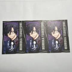 桃源暗鬼 コミケ C107 トレーディング キャラカード 桃華月詠 - メルカリ