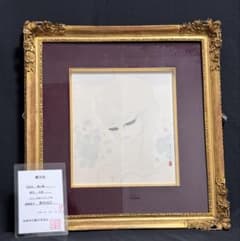 m21296772683_1.jpg?1739714325