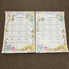 ピーターラビット カレンダー 2026 三菱UFJ信託銀行 壁掛け 2枚入り