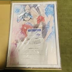 ゆゆゆ勇者部限定】結城友奈・東郷美森 新規書き下ろしサイン入り複製