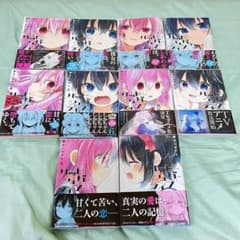 全巻帯付き】ハッピーシュガーライフ 全巻セット - メルカリ