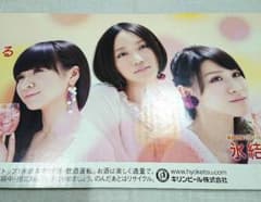 Perfume 初回生産限定「エレクトロ・ワールド」新品・未開封