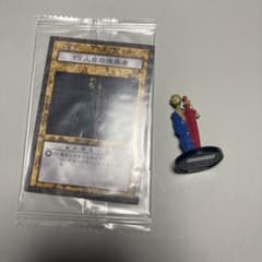 遊戯王 ダンジョンダイスモンスターズ 13人目の埋葬者 未開封カード