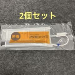 新品未開封 PG加圧バッグIII A60305 2個セット - メルカリ