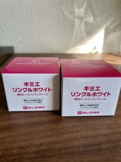 キミエリンクルホワイト 50g 2個セット - メルカリ