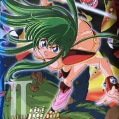 ドリームハンター麗夢 DVD 全話収録 5枚セット - メルカリ