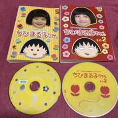 レンタル落ち】ちびまる子ちゃんDVD ドラマ2枚セット - メルカリ
