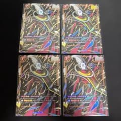 ウイス UC ☆ FB06 ブースターパック『迫り来る脅威』 FB04-002 - メルカリ