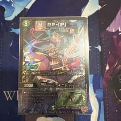 デュエマ PP-P ppp パンドラプリンセスプリン 1枚 - メルカリ