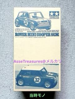 タミヤ RC 1/10 ローバー・ミニクーパー・レーシング スペアボディ
