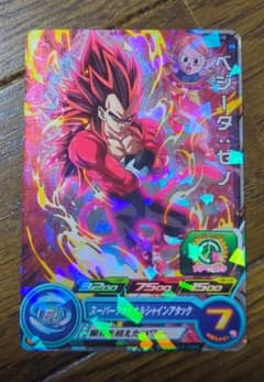 スーパードラゴンボールヒーローズ ベジット:ゼノ - メルカリ