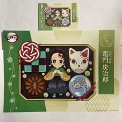 鬼滅の刃 カフェ ダイニング 炭治郎 バースデー ランチョンマット